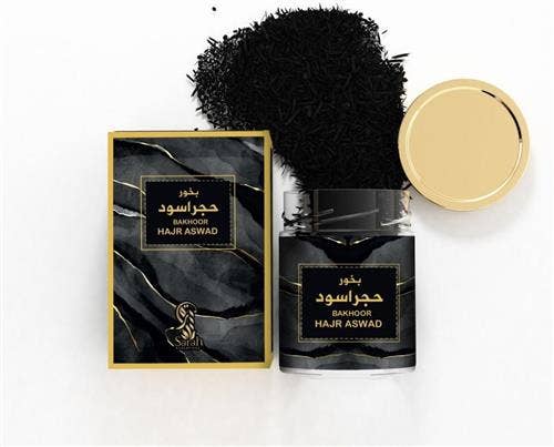 Bakhoor Hajr Aswad 45 g